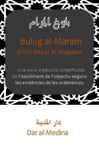 Bulug al-Maram d'Ibn Hajar al-Asqalani Una nova traducció simplificada de l'assoliment de l'objectiu segons les evidències de les ordenances