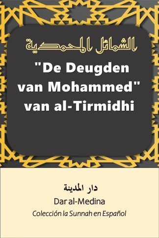 De Deugden van Mohammed van al-Tirmidhi Een vereenvoudigde nieuwe vertaling van Al-Shama'il al-Muhammadiyyah.