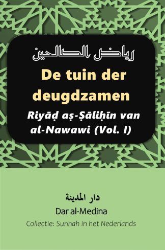 De tuin der deugdzamen Riyāḍ aṣ-Ṣāliḥīn van al-Nawawi (Vol. I)