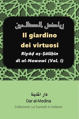 Il giardino dei virtuosi Riyāḍ aṣ-Ṣāliḥīn di al-Nawawi (Vol. I)