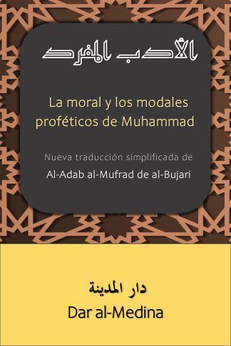 La moral y los modales proféticos de Muhammad Nueva traducción simplificada de Al-Adab al-Mufrad de al-Bujarí