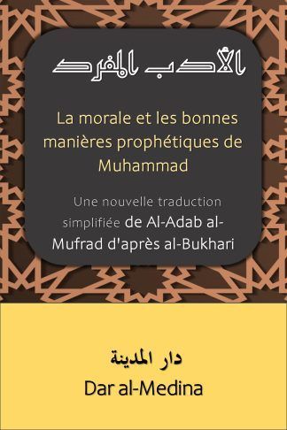 La morale et les bonnes manières prophétiques de Muhammad Une nouvelle traduction simplifiée de Al-Adab al-Mufrad d'après al-Bukhari