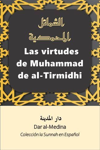 Las virtudes de Muhammad de al-Tirmidhi Una nueva traducción simplificada de Al-Shama'il al-Muhammadiyyah