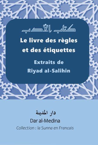 Le livre des règles et des étiquettes Extraits de Riyad al-Salihin