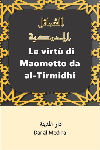 Le virtù di Maometto da al-Tirmidhi Una nuova traduzione semplificata di Al-Shama'il al-Muhammadiyyah