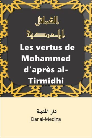 Les vertus de Mohammed d'après al-Tirmidhi Une nouvelle traduction simplifiée de Al-Shama'il al-Muhammadiyyah