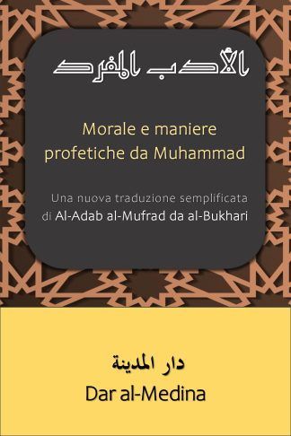 Morale e maniere profetiche da Muhammad Una nuova traduzione semplificata di Al-Adab al-Mufrad da al-Bukhari