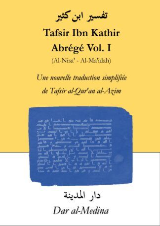 Tafsir Ibn Kathir Abrégé  Vol. III (Al-Nisa' - Al-Ma'idah)