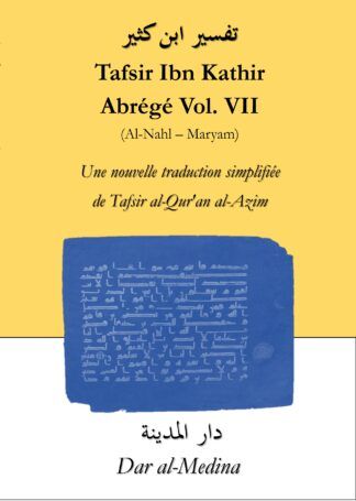 Tafsir Ibn Kathir  Abrégé Vol. VII ( Al-Nahl - Maryam )