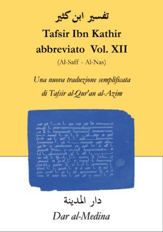 Tafsir Ibn Kathir abbreviato Vol. XII (Al-Saff - Al-Nas)