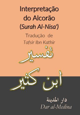 Interpretação do Alcorão  (Surah Al-Nisa')