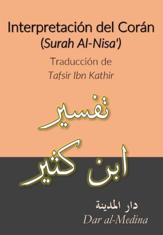 Interpretación del Corán  (Surah Al-Nisa')