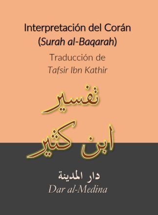 Interpretación del Corán  (Surah al-Baqarah)