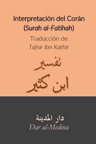 Interpretación del Corán  (Surah al-Fatihah)