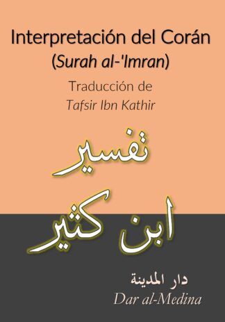 Interpretación del Corán  (Surah al-'Imran)