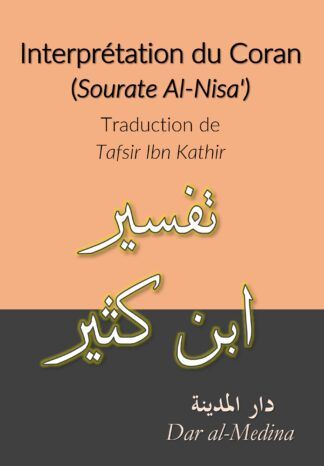 Interprétation du Coran (Sourate Al-Nisa')