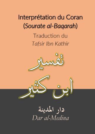 Interprétation du Coran  (Sourate al-Baqarah)