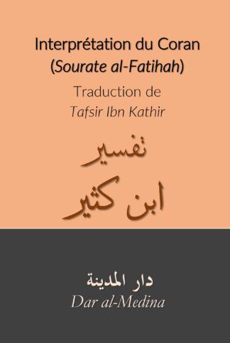 Interprétation du Coran (Sourate al-Fatihah)