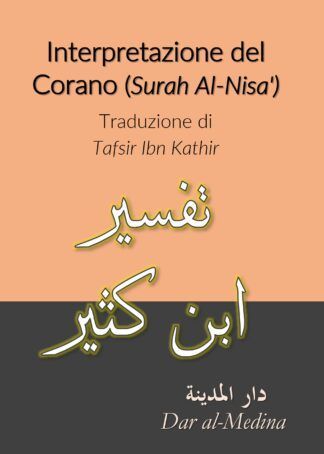 Interpretazione del Corano  (Surah Al-Nisa')