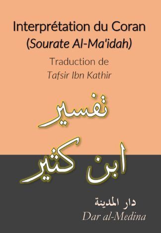 Interprétation du Coran  (Sourate Al-Ma'idah)