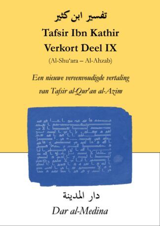 Tafsir Ibn Kathir  Verkort Deel IX (Al-Shu'ara - Al-Ahzab)