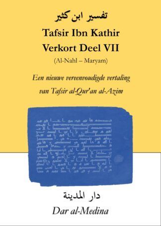 Tafsir Ibn Kathir  Verkort Deel VII (Al-Nahl - Maryam)