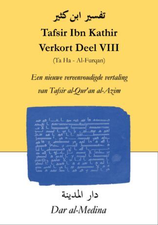 Tafsir Ibn Kathir  Verkort Deel VIII (Ta Ha - Al-Furqan)