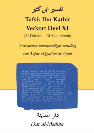 Tafsir Ibn Kathir  Verkort Deel XI (Al-Dukhan - Al-Muntahinah)
