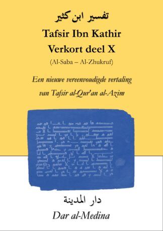 Tafsir Ibn Kathir  Verkort deel X (Al-Saba - Al-Zhukruf)