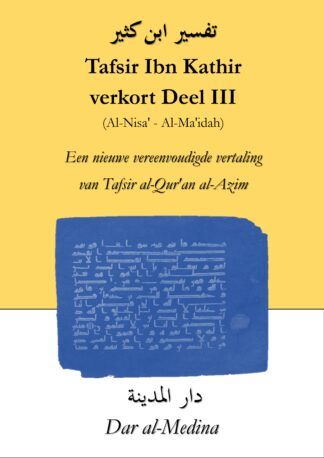 Tafsir Ibn Kathir verkort  Deel III (Al-Nisa' - Al-Ma'idah)