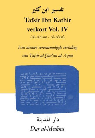 Tafsir Ibn Kathir verkort  Vol. IV (Al-An'am - Al-A'raf)