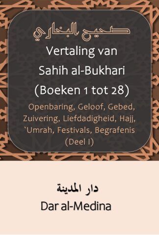 Vertaling van Sahih al-Bukhari (Boeken 1 tot 28)