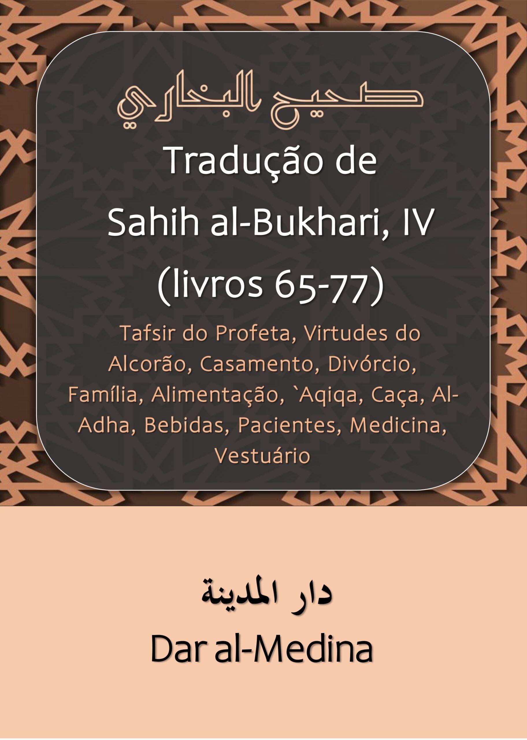 Tradução de Sahih al-Bukhari, IV (livros 65-77)