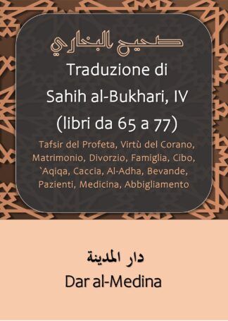 Traduzione di  Sahih al-Bukhari, IV (libri da 65 a 77)