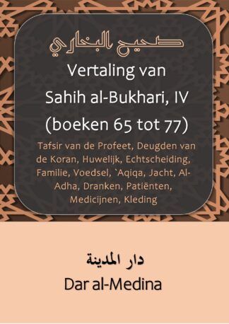 Vertaling van Sahih al-Bukhari, IV (boeken 65 tot 77)